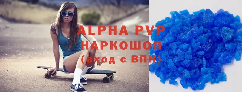 Alpha PVP крисы CK  где найти   Покачи 