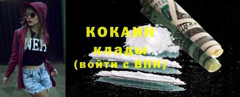 Cocaine VHQ  где купить   Покачи 