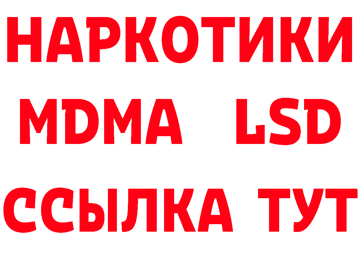 ГЕРОИН Афган tor дарк нет mega Покачи